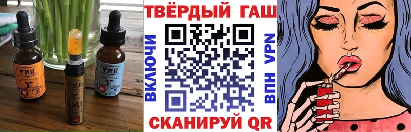 mega ССЫЛКА  нарко площадка какой сайт  Еда ТГК конопля  Опочка 