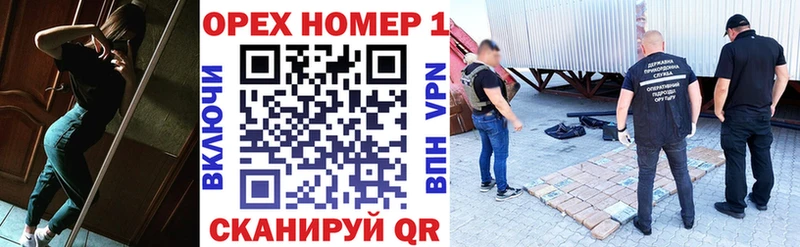 blacksprut сайт  Опочка  КОКАИН Боливия  дарнет шоп 