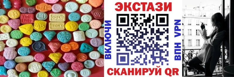 как найти   Опочка  ЭКСТАЗИ Дубай 