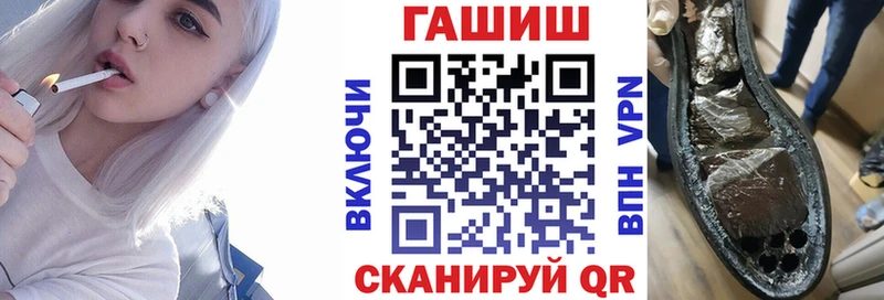 Гашиш Изолятор  где купить   blacksprut ONION  Опочка 