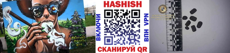 Гашиш ice o lator Опочка
