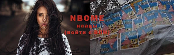 PSILOCYBIN Михайловка