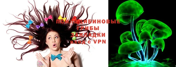 кокаин VHQ Михайлов