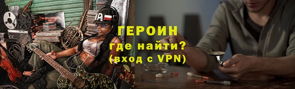 гашишное масло Навашино