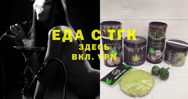 бошки Михайловск