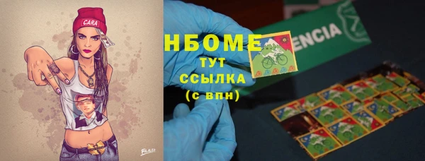 кокаин VHQ Михайлов