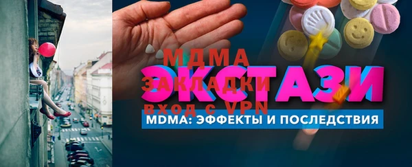 PSILOCYBIN Михайловка