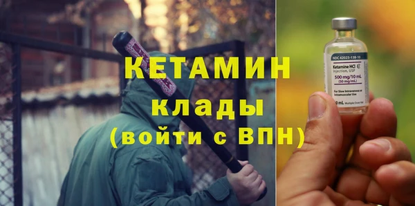 бошки Михайловск