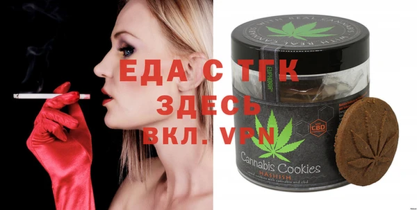 гашишное масло Навашино