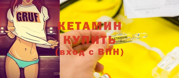 бутик Вязники