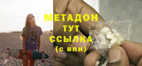 кокаин VHQ Михайлов