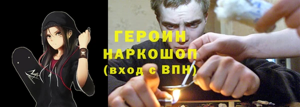 экстази Наволоки