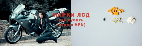 бошки Михайловск