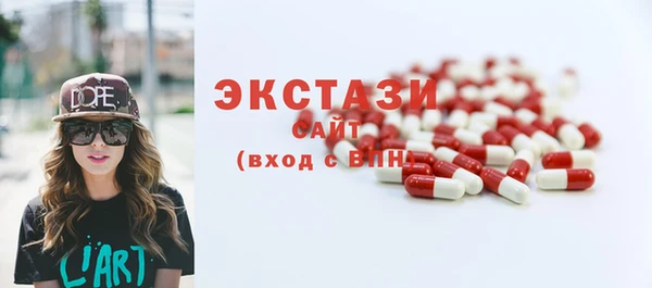 экстази Наволоки