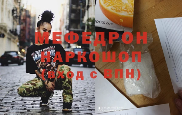 бошки Михайловск