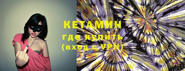 кокаин VHQ Михайлов