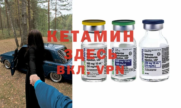бошки Михайловск
