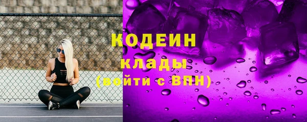 кокаин VHQ Михайлов