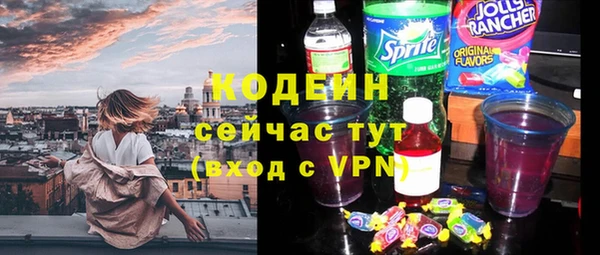 гашишное масло Навашино