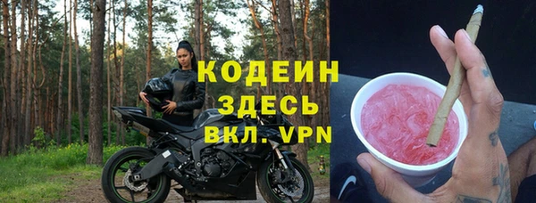 бошки Михайловск