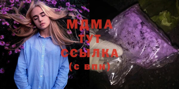 кокаин VHQ Михайлов
