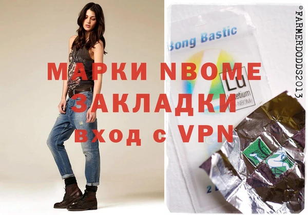 PSILOCYBIN Михайловка