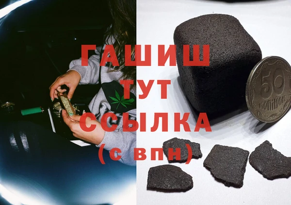 бошки Михайловск