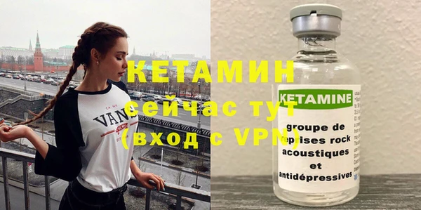 кокаин VHQ Михайлов