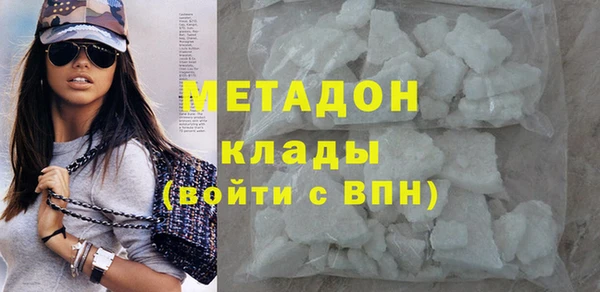 кокаин VHQ Михайлов