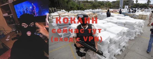 бошки Михайловск