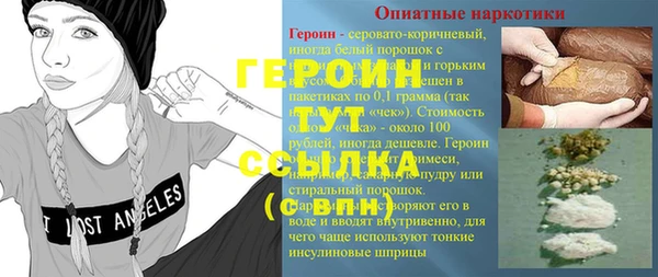 экстази Наволоки