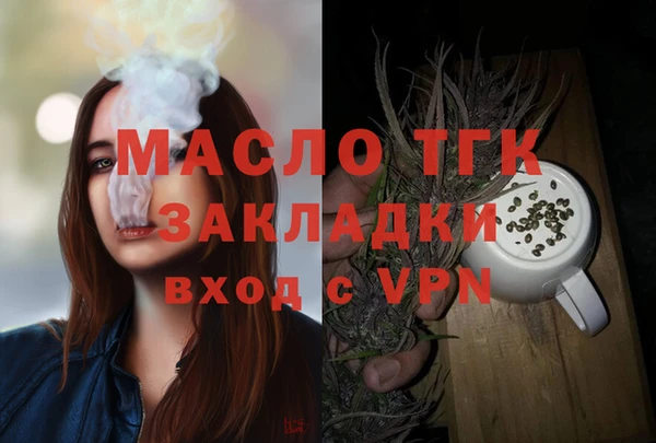 трава Вяземский