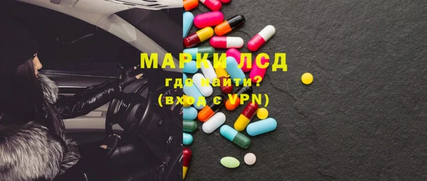 экстази Наволоки