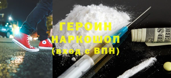 кокаин VHQ Михайлов