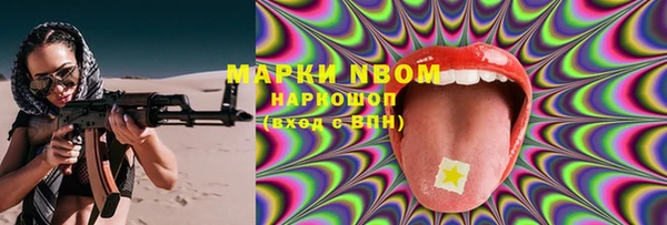 PSILOCYBIN Михайловка