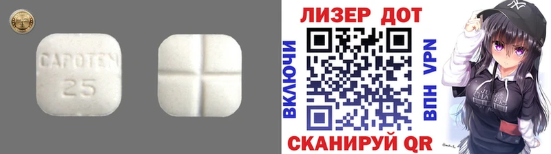 Лсд 25 экстази кислота Опочка