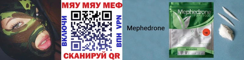 OMG зеркало  Опочка  Меф мука 