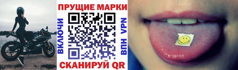 Марки NBOMe 1,5мг  Опочка 